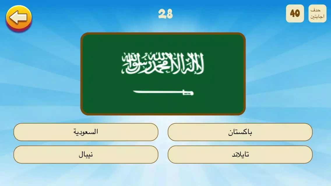 Скриншоты دول و اعلام - علم أي دولة