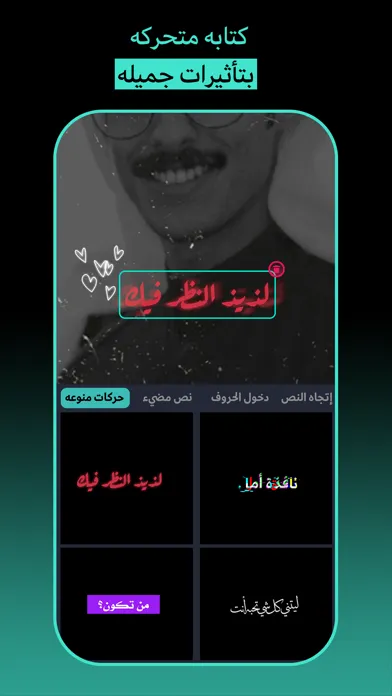 تصاویر قوالب المصمم -  تصميم الفيديو