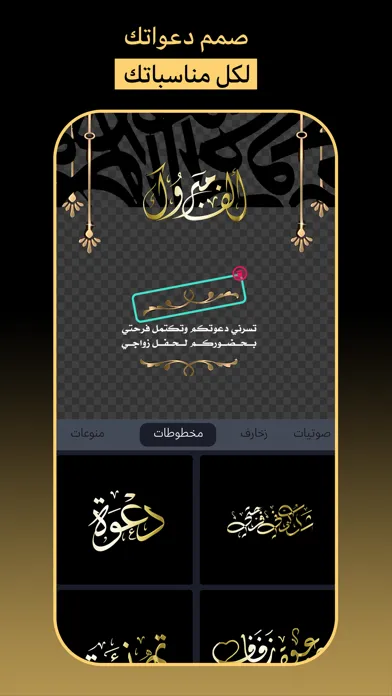 تصاویر قوالب المصمم -  تصميم الفيديو