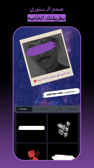 تصاویر قوالب المصمم -  تصميم الفيديو