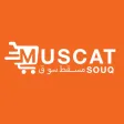Muscatsouq