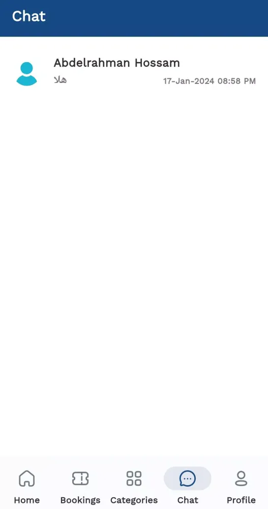 Smartech Oman Screenshots
