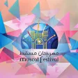 Muscat Festival 2017