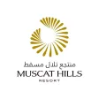 Muscat Hills Resort