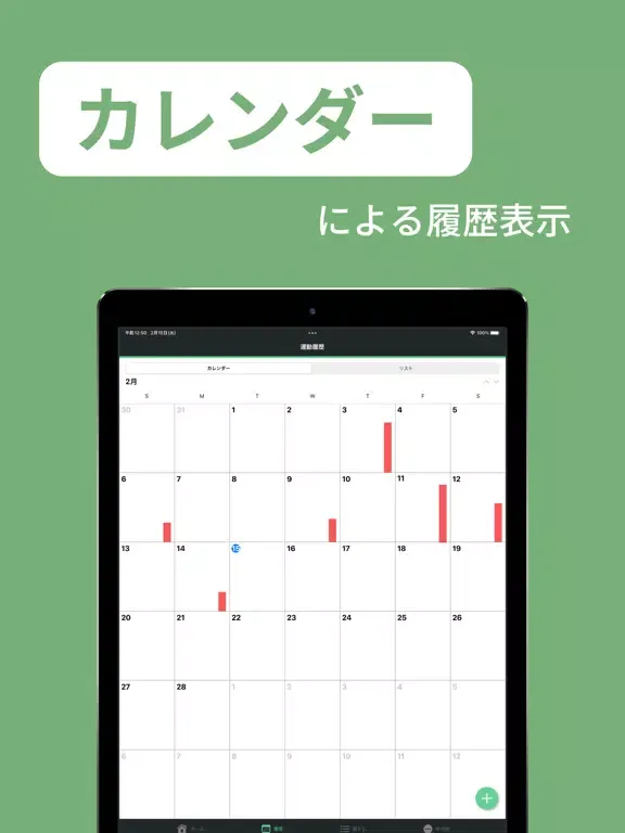 Скриншоты Muscle Supporter iPad 