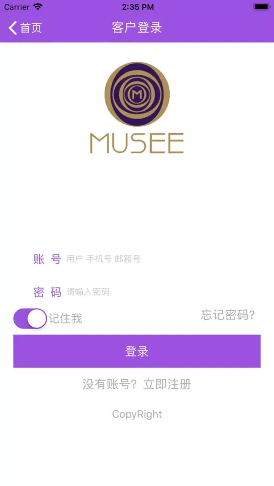 Скриншоты MUSE钻石