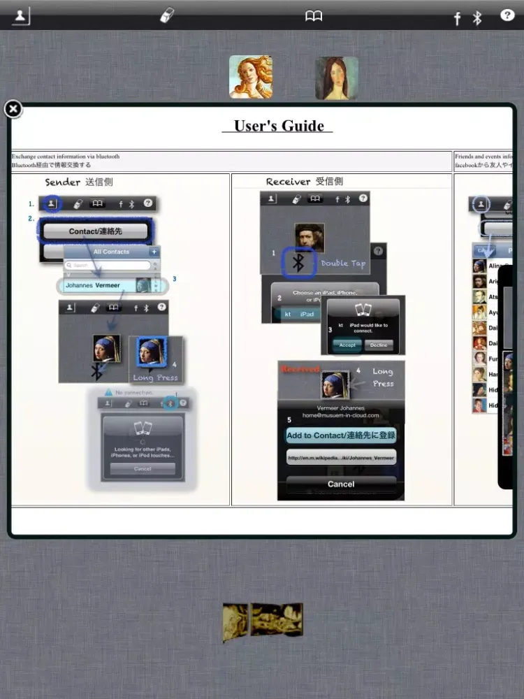 Zrzuty ekranu SNS Contact transfer iPad 
