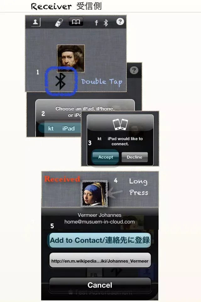 Zrzuty ekranu SNS Contact transfer