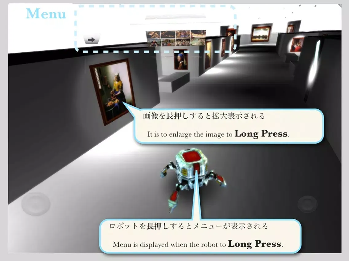 museumInSlate iPad 應用截圖