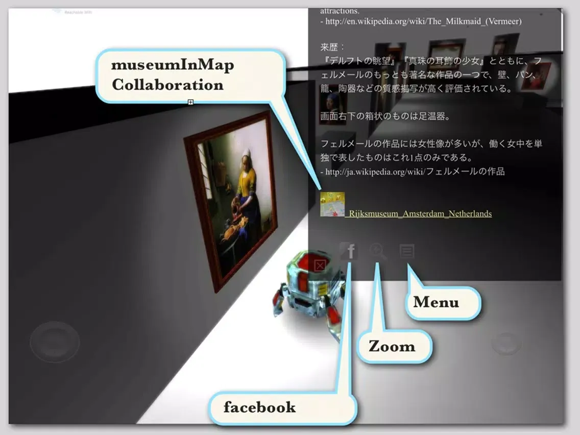 museumInSlate iPad 應用截圖