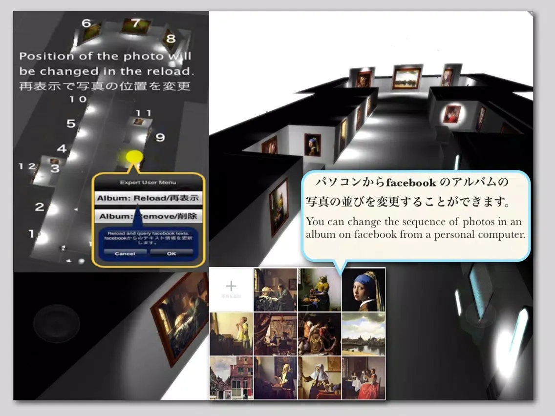 museumInSlate iPad 應用截圖