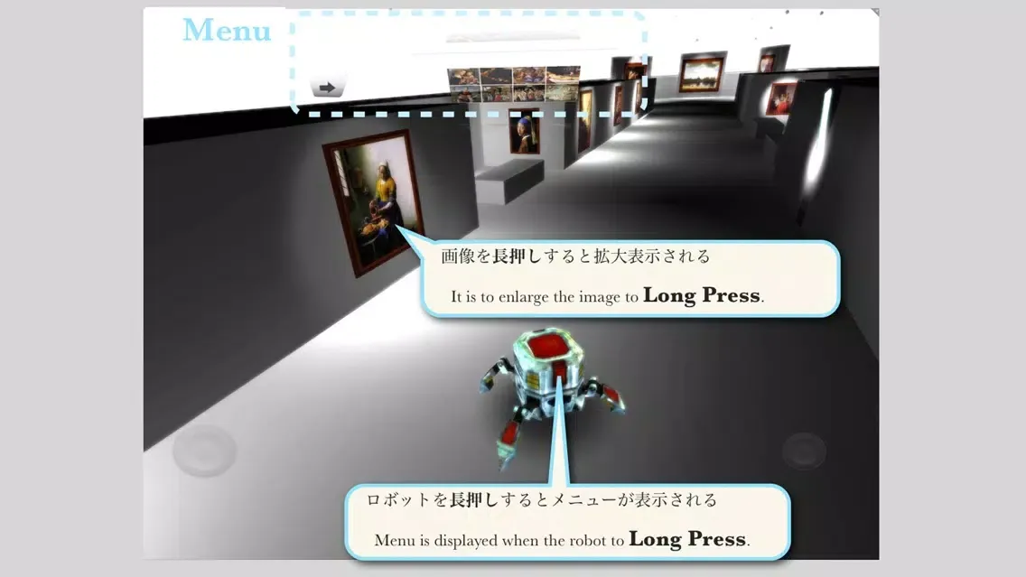 museumInSlate應用截圖