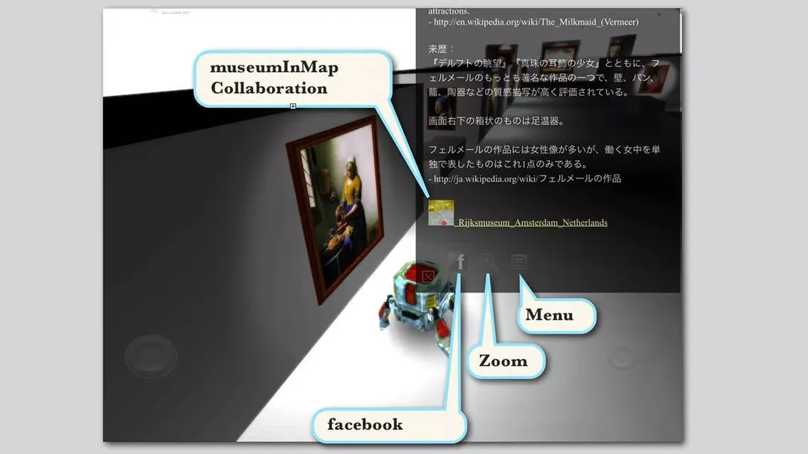 museumInSlate應用截圖
