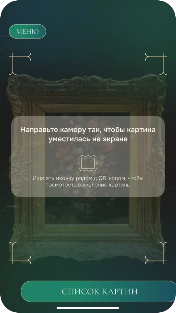 Tangkapan layar Метакультура