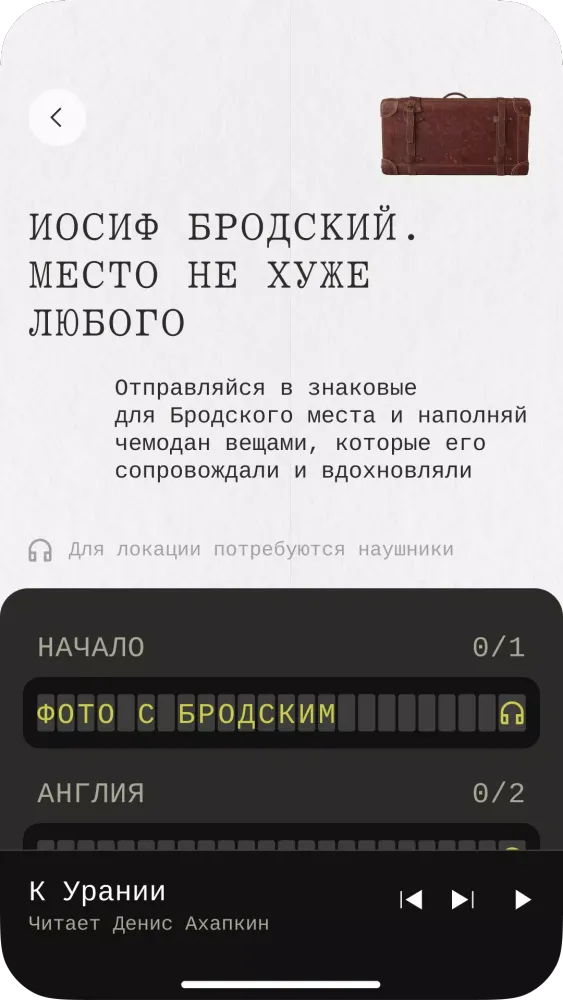 Tangkapan layar Метакультура