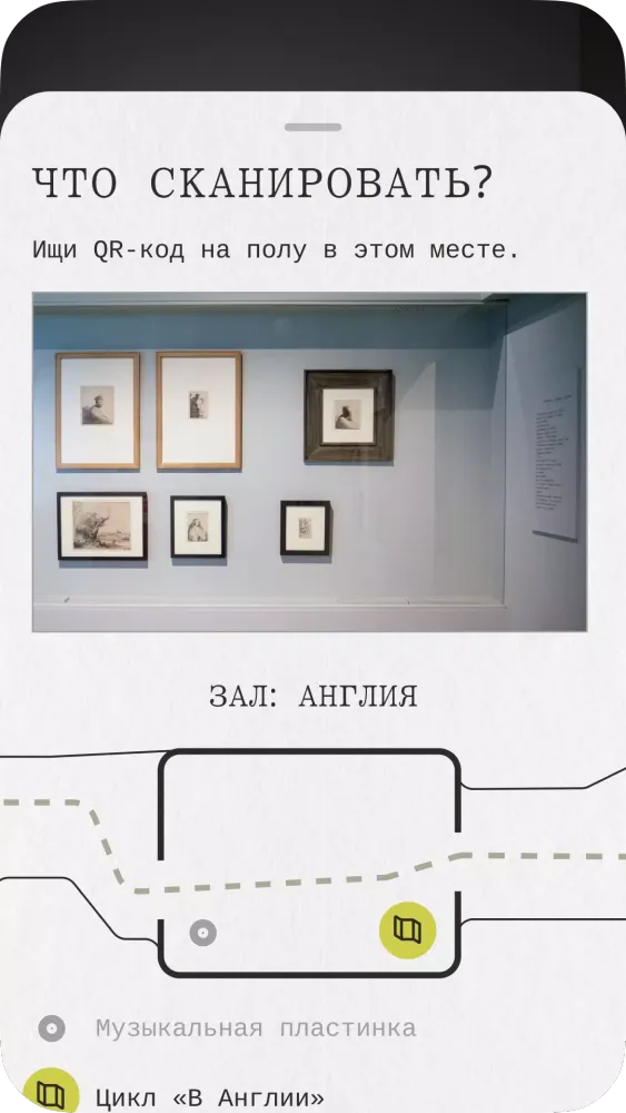 Tangkapan layar Метакультура