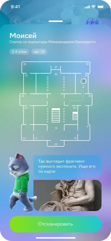 Tangkapan layar Метакультура