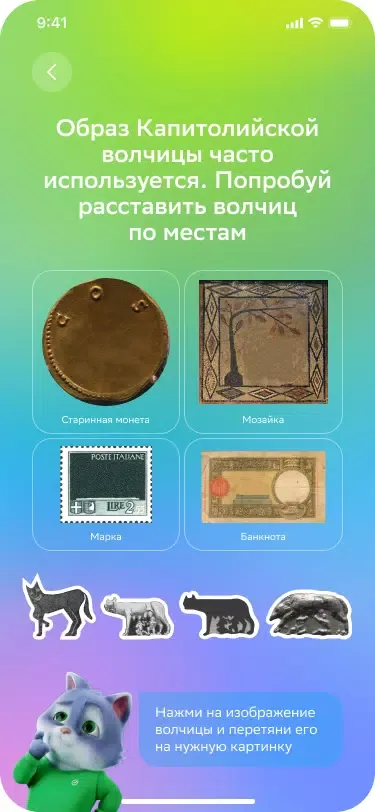 Tangkapan layar Метакультура