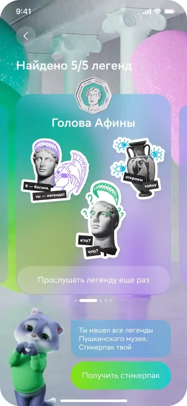 Tangkapan layar Метакультура