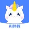 Lincy - Speak & Learn with AI