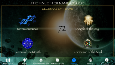 The 42-Letter Name of God應用截圖