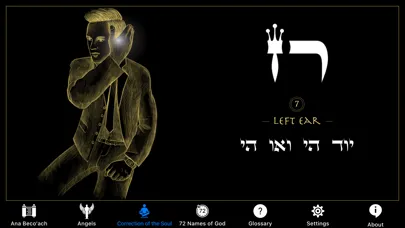 The 42-Letter Name of God Screenshots