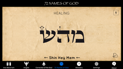 The 42-Letter Name of God應用截圖