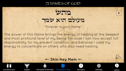 The 42-Letter Name of God應用截圖