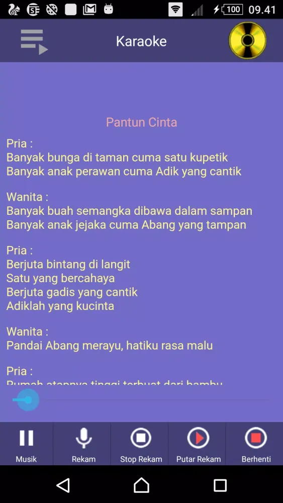 Dangdut Karaoke Offline 스크린샷