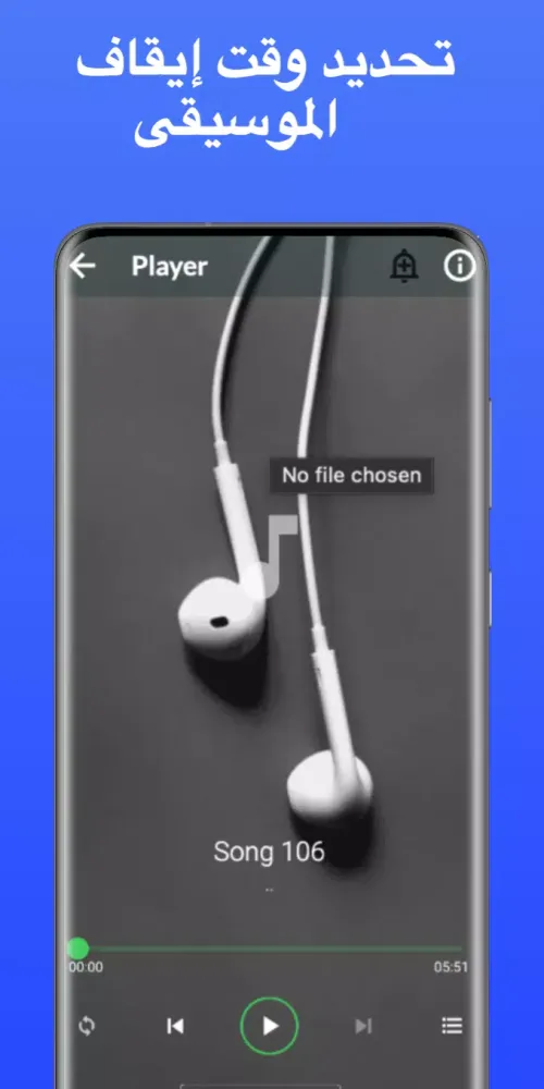 اغاني سودانيه بدون نت كامله Screenshots