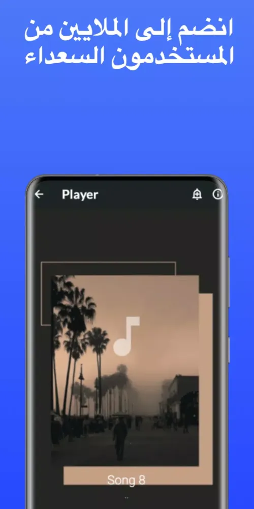 اغاني سودانيه بدون نت كامله Screenshots