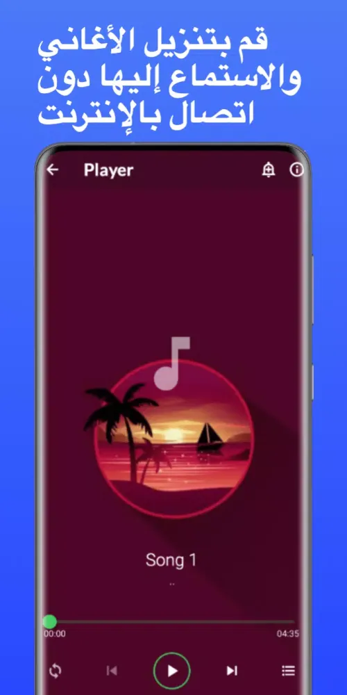 اغاني سودانيه بدون نت كامله Screenshots