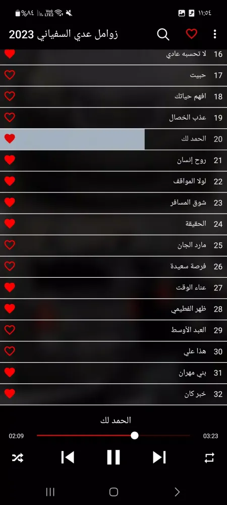 صور زوامل عدي السفياني 2023
