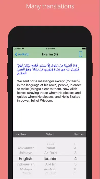 Capturas de tela do Quran Hafiz