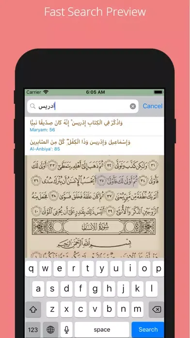 Capturas de tela do Quran Hafiz