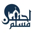 Ahsan Muslim: Ramadan 2025