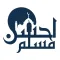Ahsan Muslim: Ramadan 2025