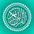 Al Qur'an dan Tafsir