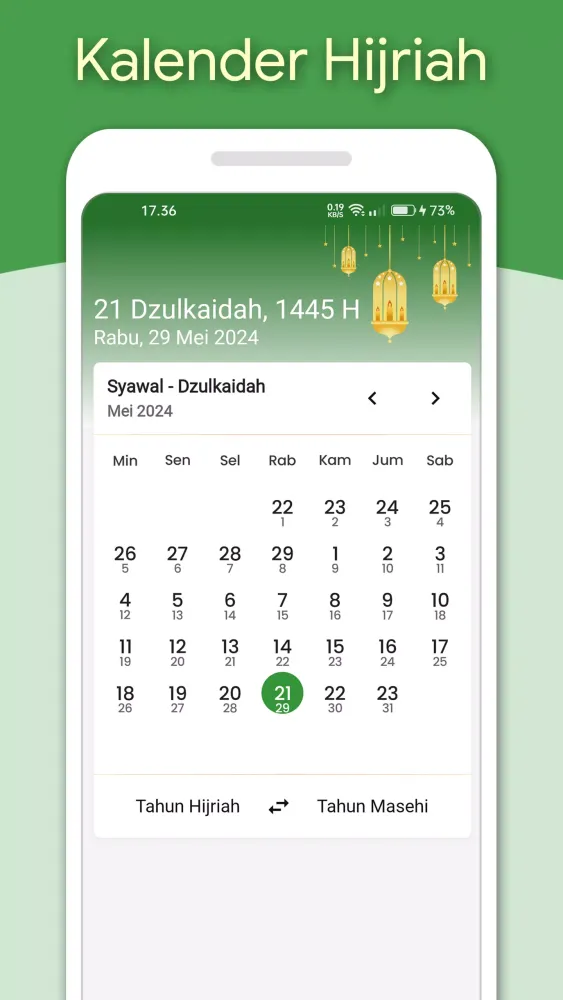 Al Qur'an dan Tafsir应用截图
