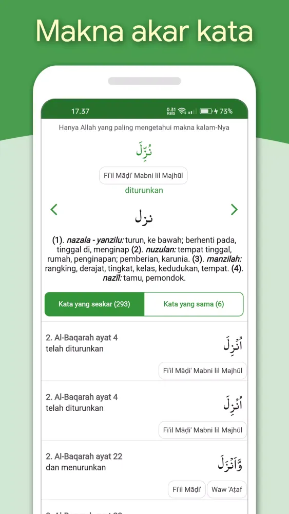Al Qur'an dan Tafsir应用截图