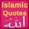 Islam Duas and Quotes - Islamic Apps Series - Free Quotes from Quran / Koran (القرآن) , Hadith Prophet Muhammad and Allah to Teach Muslims, Haj, Salah Salat Prayer and Ramadan great for Eid day!