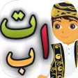 Quran for Beginners - Islamic Apps Series - From Coran / Koran (القرآن) Allah to teach Muslims salah salat and dua! Quran for Beginners - Islamic Apps Series - From Coran / Koran (القرآن) Allah to teach Muslims salah salat and dua!