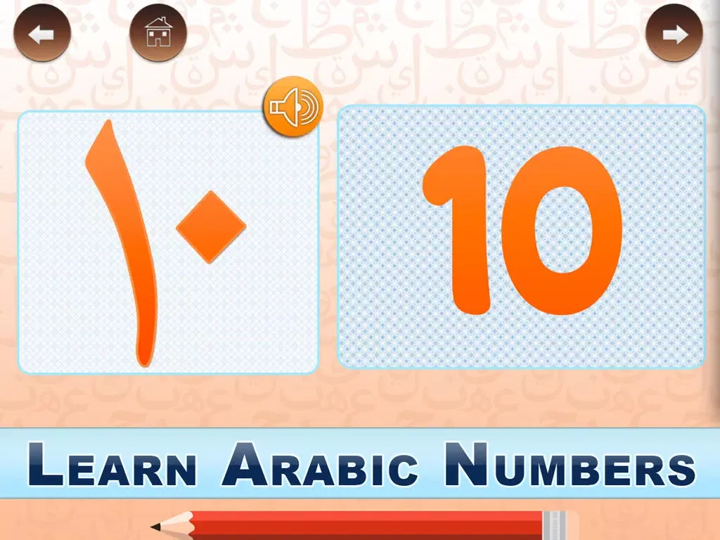 Screenshot di Quran for Beginners - Islamic Apps Series - From Coran / Koran (القرآن) Allah to teach Muslims salah salat and dua! iPad 