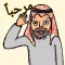 استكرات الاردن ملصقات جميلة