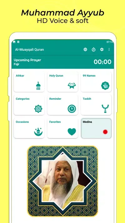 Al Quran MP3 Muhammed Ayyub应用截图