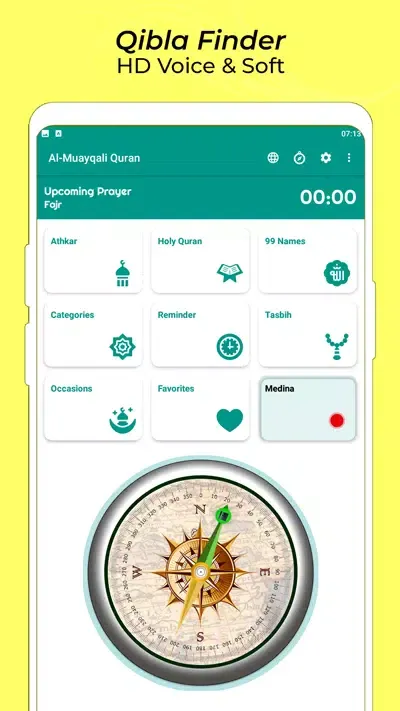 Al Quran MP3 Muhammed Ayyub应用截图