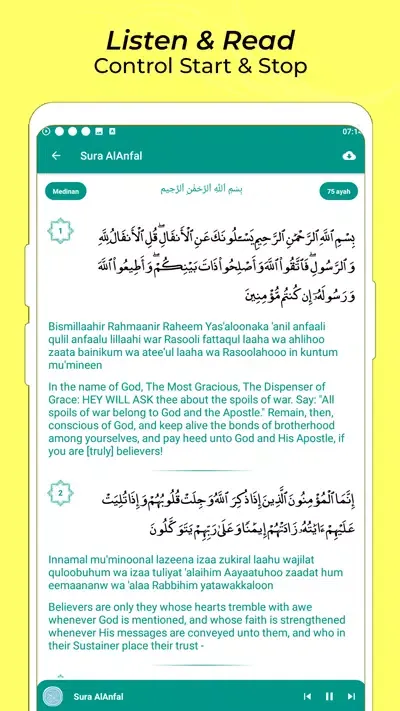 Al Quran MP3 Muhammed Ayyub应用截图