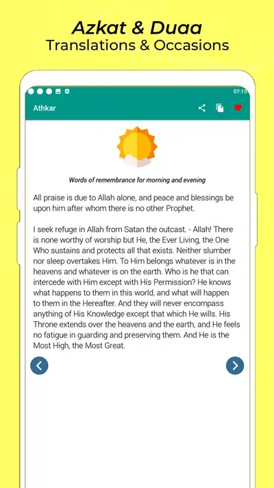 Al Quran MP3 Muhammed Ayyub应用截图