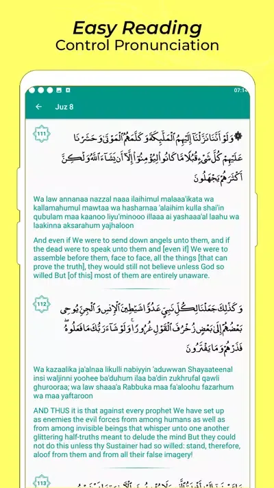 Al Quran MP3 Muhammed Ayyub应用截图