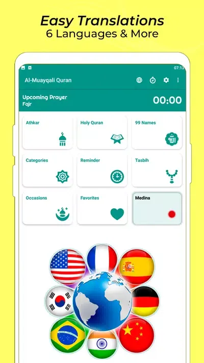 Al Quran MP3 Muhammed Ayyub应用截图